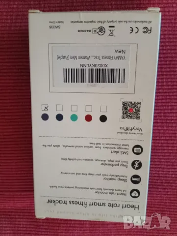 Фитнес гривна, смарт,часовник. , снимка 2 - Смарт гривни - 49056287