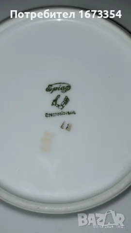 Чинии, снимка 13 - Други - 48241591