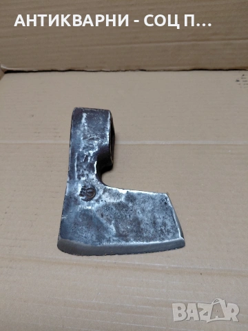 Соц Стара Ръчно Кована Брадва 1.550кг. НОМЕР 1670., снимка 9 - Антикварни и старинни предмети - 54102248