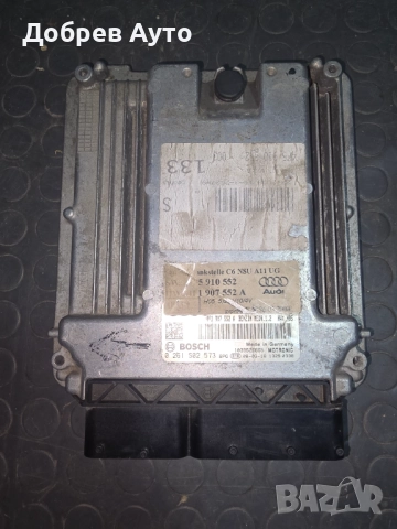 Компютър за двигател (ECU) за Audi RS6 4F 5.2FSI  
