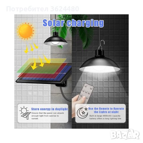 Две лампи тип полилей, снимка 12 - Соларни лампи - 40867171