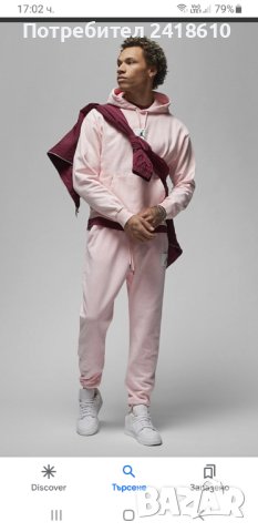 Jordan Mens Pant Size S ОРИГИНАЛ! Мъжко Долнище!, снимка 13 - Спортни дрехи, екипи - 42924055
