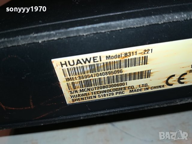 РУТЕР МТЕЛ А1 ЗА СИМ КАРТА 0404231056, снимка 10 - Рутери - 40247711