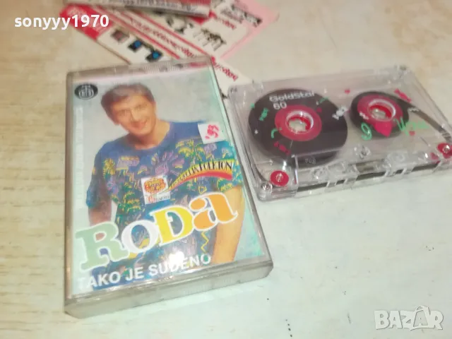 RODA-TAPE 1001251148