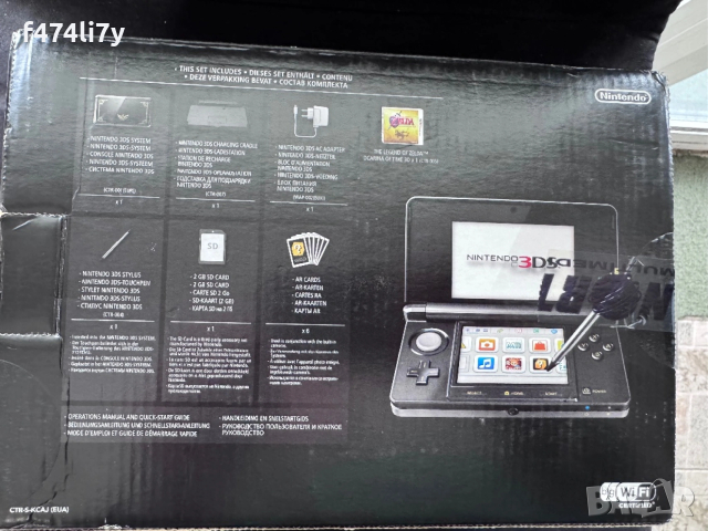 Nintendo 3DS Zelda 25th Limited, снимка 2 - Игри за Nintendo - 53993804