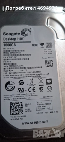 HDD segate 1000GB на 7200Rpm.