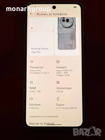 Телефон Nothing 3a Pro/RAM 12GB+2GB/256GB, снимка 7 - Калъфи, кейсове - 56154880