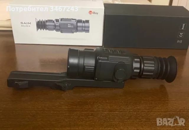термо Iray scl 35 w, снимка 4 - Оборудване и аксесоари за оръжия - 55722698