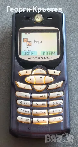 Alcatel E260x, BlackBerry 9000 и Motorola C350 - за ремонт или части, снимка 7 - Alcatel - 56228586