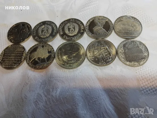 ЮБИЛЕЙНИ МОНЕТИ, снимка 5 - Нумизматика и бонистика - 56318813