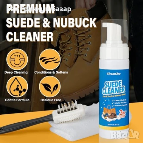 Нов Препарат за велур и набук 200 мл с четка и микрофибърна кърпа за почистване на обувки, снимка 2 - Други стоки за дома - 54133796