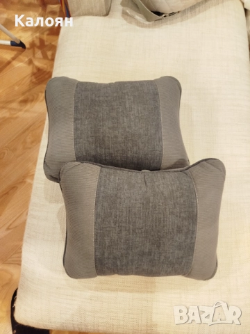 Възглавници за кола 