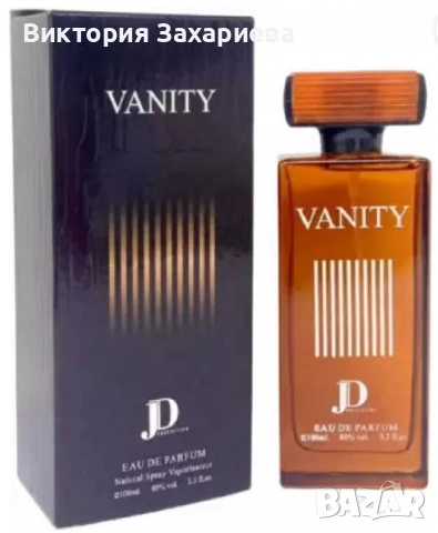 Мъжки арабски парфюм JD Vanity