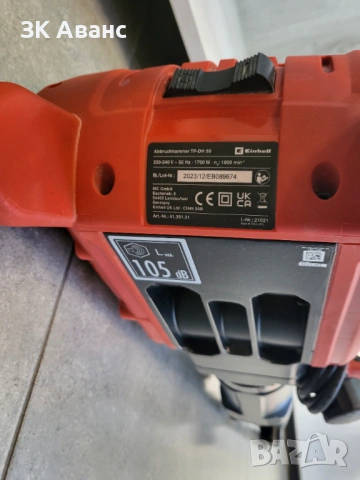 къртач Einhell TP DH 50, снимка 5 - Къртачи - 54350955