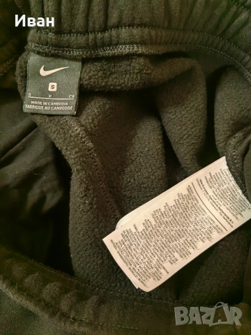 Долнище Nike S , снимка 6 - Спортни дрехи, екипи - 52046743
