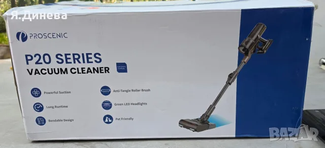 Правостояща прахосмукачка Proscenic P20 2v1