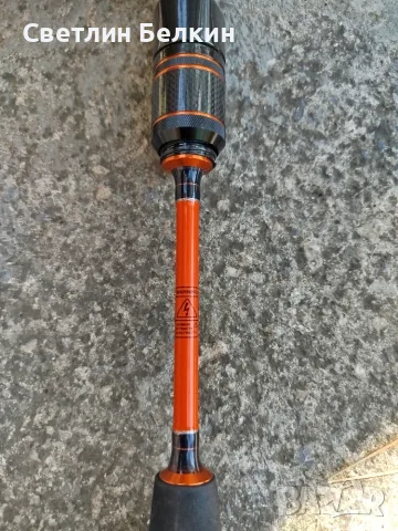 Въдица Golden Catch Volt 