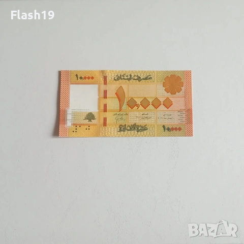 ⭐ Ливан 10000 ливри 2012-2021 UNC