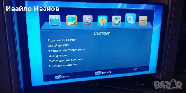 Смарт Тунер за ефирна и кабелна тв + WIFI и часовник, снимка 10 - Приемници и антени - 29815820