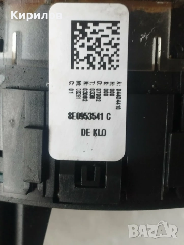 Лентов кабел за Ауди А4 Б6 Б7 Audi A4 B6 B7 8Е0953541C, снимка 3 - Части - 56144362