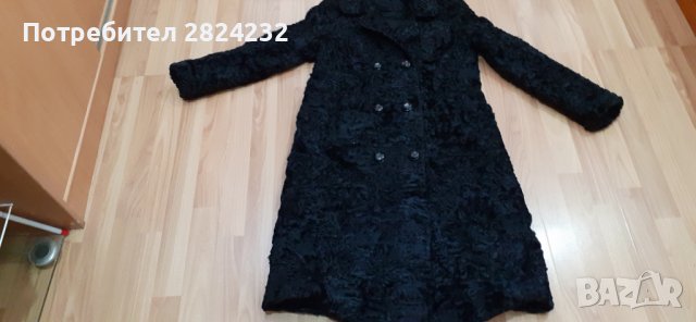 Астраганов кожух 