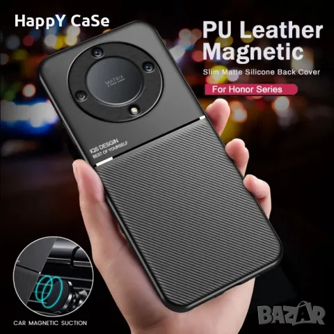 Honor Magic 8 Lite / 8 Pro / 6 Lite / 5 Lite / MINIMAL кейс гръб калъф с магнит, снимка 3 - Калъфи, кейсове - 44116909