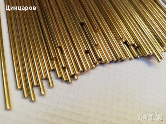 Месинг за заваряване , диаметър 2мм;3мм;4мм x 500мм. , снимка 3 - Други машини и части - 29725826