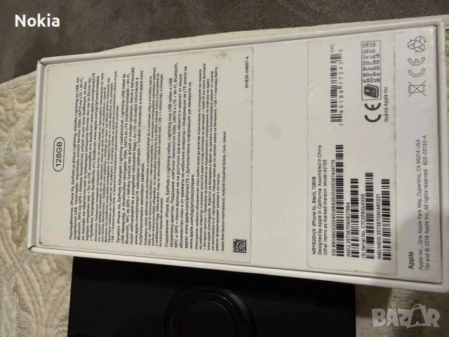 iPhone XR 128 gb, снимка 5 - Apple iPhone - 52886160
