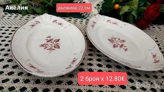 Vileroy & Boch Val rouge за кафе, снимка 7 - Чаши - 56121983