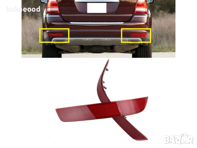 Рефлектор за задна броня на Mercedes GL X164 Facelift, снимка 3 - Части - 54104945