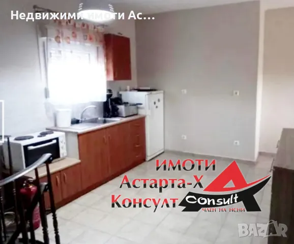 Астарта-Х Консулт продава къща в Неа Каликратия Халкидики Гърция , снимка 18 - Къщи - 47517232