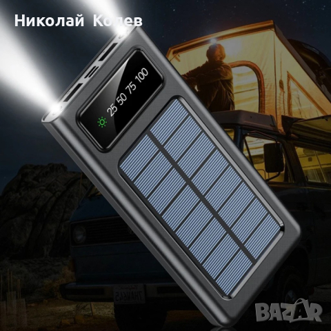 Външна батерия със соларен панел Power bank UKC 8412 30000 Mah кабел за зареждане 4в1 Син, снимка 1