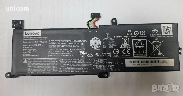 Батерия за Lenovo L16M2PB2 оригинална 95.3 %