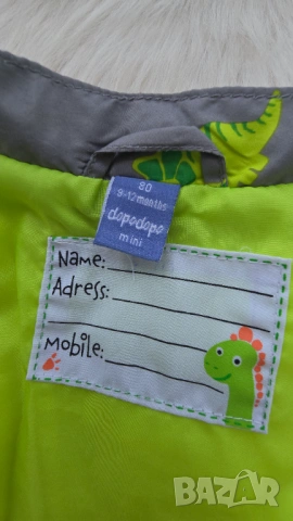 Детски елек 9-12-18 месеца , снимка 4 - Жилетки и елечета за бебе - 54019426