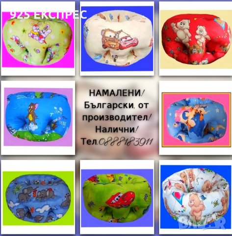 НАМАЛЕНИ!***НАЛИЧНИ! Бебешки барбарон.Активна гимнастика., снимка 3 - Детски шезлонги - 18300019