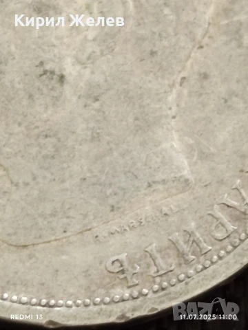 Сребърна монета 1 лев 1913г.  Царство България продупчена за НАКИТ, НОСИЯ, КОЛЕКЦИЯ 26568, снимка 11 - Нумизматика и бонистика - 50984355