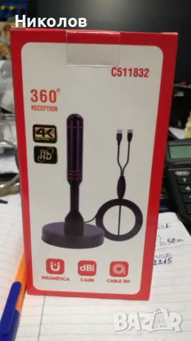 Ефирен Цифров Приемник + RF модулатор -Пълен комплект, снимка 7 - Приемници и антени - 50255729