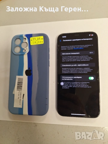 Iphone 12 Pro Max , снимка 3 - Apple iPhone - 53008116