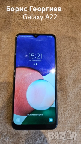 Samsung Galaxy A22, снимка 2 - Samsung - 52148874