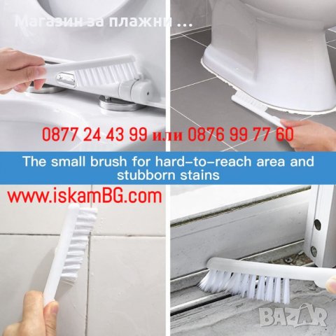 Четка за тоалетна чиния от силикон в комплект с ПВЦ четка и поставка за стена или под - КОД 3857, снимка 10 - Други стоки за дома - 40049862