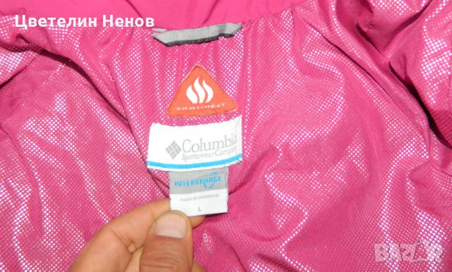 Ски и туристическо яке Columbia Whirlibird Insulated Waterproof Interchange , снимка 10 - Якета - 30508518