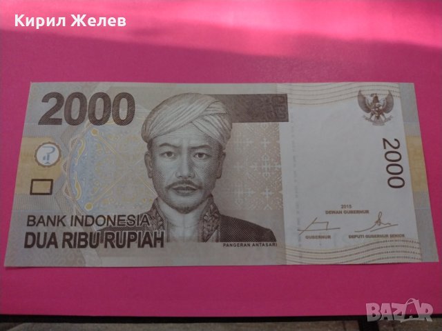 Банкнота Индонезия-16053