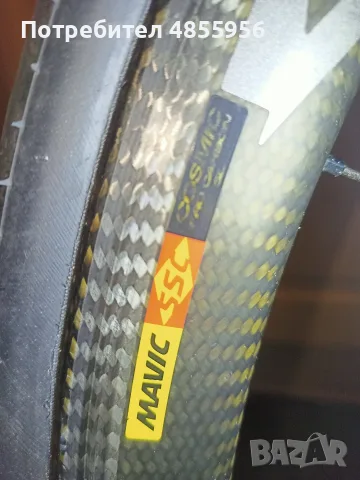 Mavic SSC COSMIC PRO CARBON, снимка 5 - Части за велосипеди - 56223638