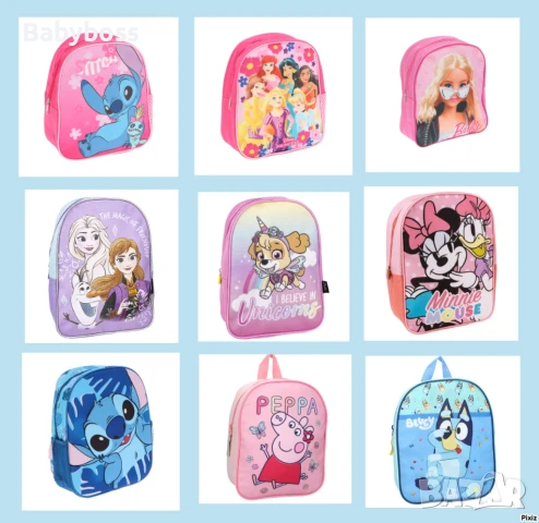 Идея за коледен подарък - раница за момиче 