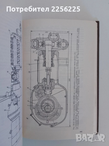 ЛОТ Сондиране ( на руски език), снимка 7 - Специализирана литература - 51576046