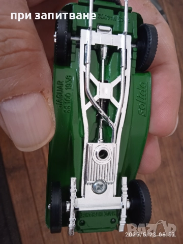  Jaguar SS 100 roadster на Solido и XJ 220 на del prado, 1/43, снимка 3 - Колекции - 32045476