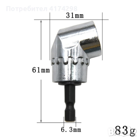 05 градуса завъртаща се отвертка съединение Електрическа бормашина Ъглова приставка Удължител гнездо, снимка 3 - Бормашини - 51756013
