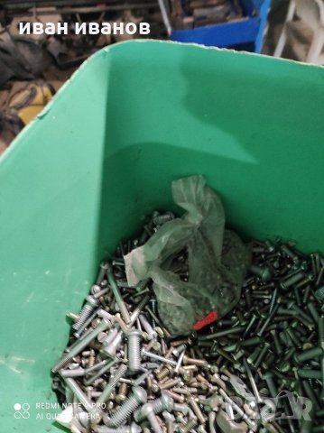 Болтове Нови, снимка 5 - Други машини и части - 31799381