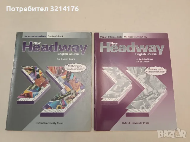 New Headway. Upper - Intermediate: Student's Book + Workbook - Liz Soars, John Soars (2003)
