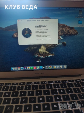 MacBook Air , снимка 2 - Лаптопи за дома - 53019920